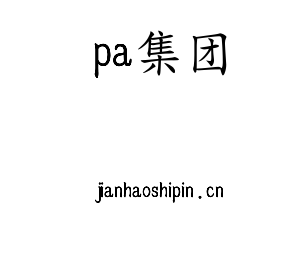 江苏pa集团机床股份有限公司